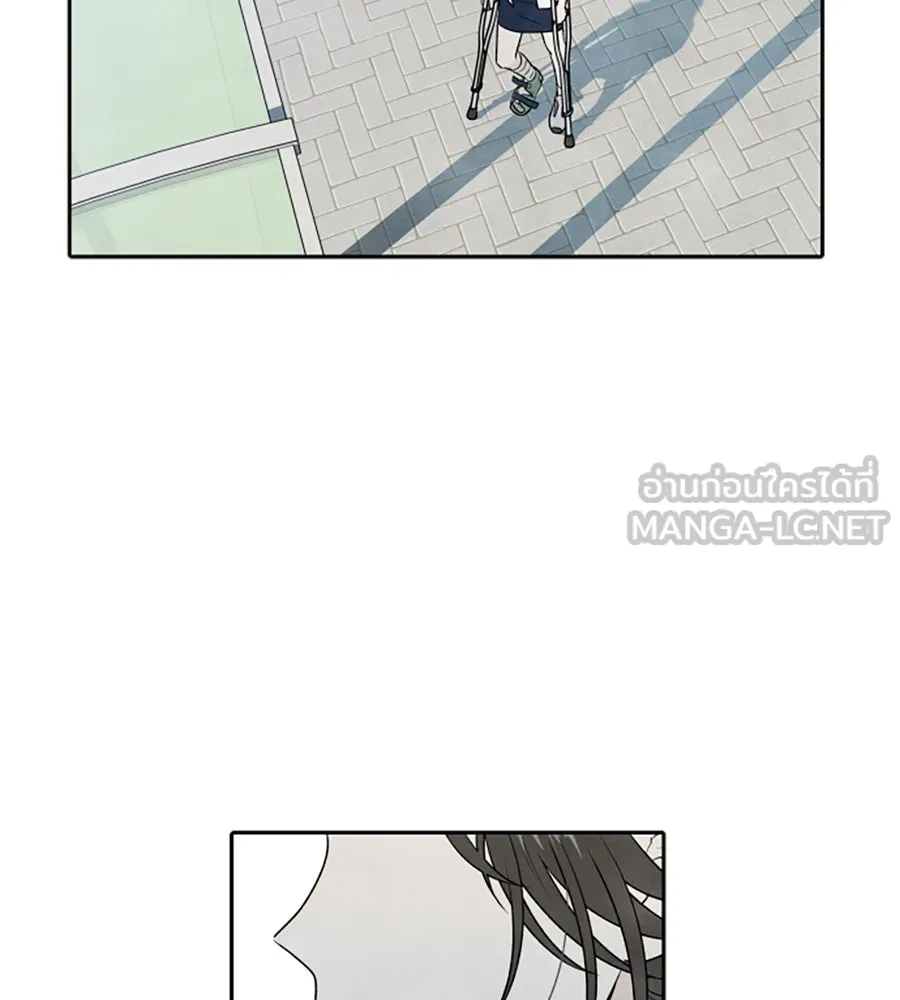 เหตุผลของคนไม่อยากอยู่ ตอนที่ 18 รูปที่ 99