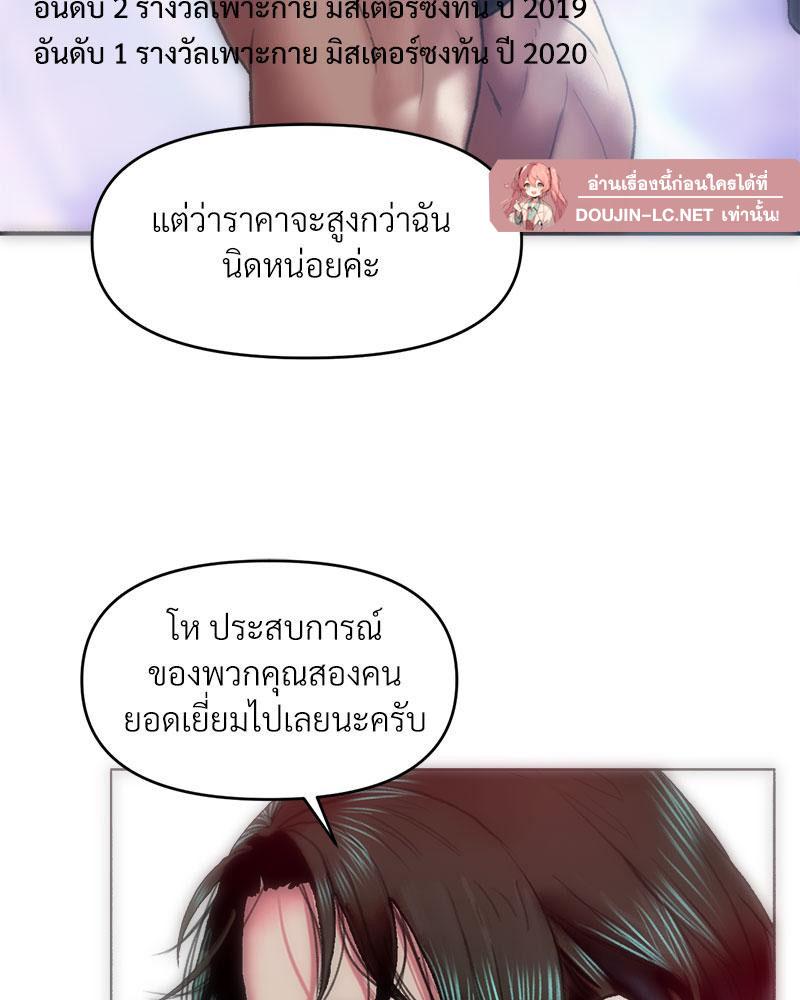 Doujin-Lc- อ่าน โดจิน มังฮวา เกาหลี ญี่ปุ่น จีน แปลไทย เมืองกระหายรัก ตอนที่ 1 2 3 4 5 6 7 8 9 10 11 12 13 14 ฟรี ไม่มีโฆษณา อ่าน โดจิน Manhwa เกาหลี ญี่ปุ่น จีน เรามีครบ คัดมาให้เน้นๆ โดจิน 18+ รับประกันความฟินโดย  Doujin Lc