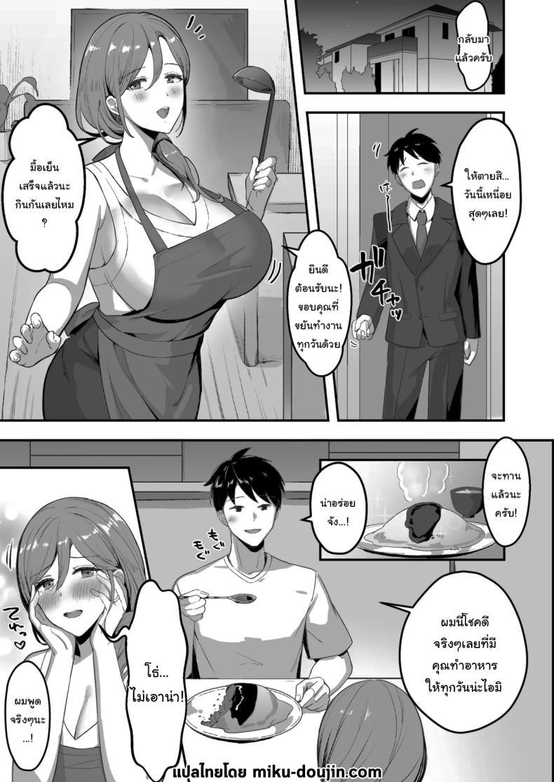 Doujin-Lc- อ่าน โดจิน มังฮวา เกาหลี ญี่ปุ่น จีน แปลไทย ขอยืมห้องน้ำได้ไหมคะ (Marumai) ตอนที่ 1 2 3 4 5 6 7 8 9 10 11 12 13 14 ฟรี ไม่มีโฆษณา อ่าน โดจิน Manhwa เกาหลี ญี่ปุ่น จีน เรามีครบ คัดมาให้เน้นๆ โดจิน 18+ รับประกันความฟินโดย  Doujin Lc