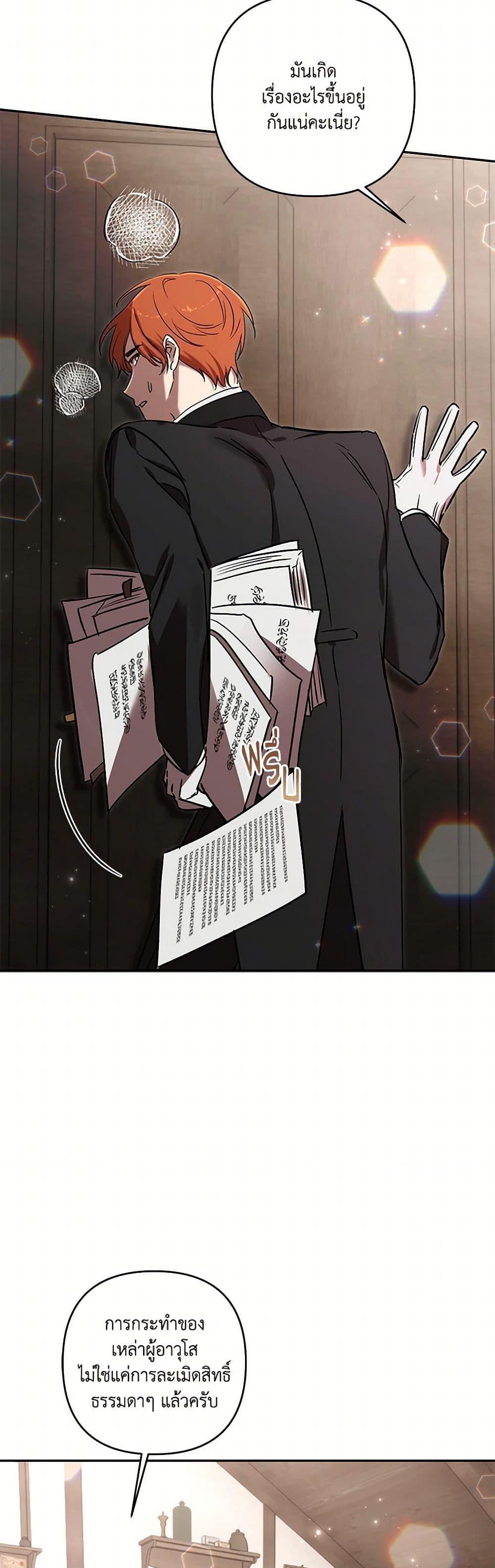 Manga-lc-com อ่านมังงะ อ่านการ์ตูน ออนไลน์ ฟรี I Failed to Divorce My Husband ตอนที่ 1 2 3 4 5 6 7 8 9 10 11 12 13 14 ฟรี ไม่มีโฆษณา Manga-lc - อ่าน มังงะ อ่าน การ์ตูน ออนไลน์ อ่านมังงะ ฟรี