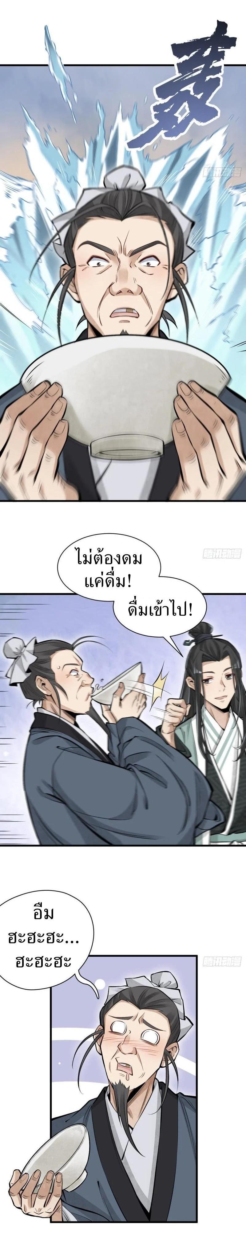 Manga-lc-com อ่านมังงะ อ่านการ์ตูน ออนไลน์ ฟรี Lan Ke Qi Yuan ตอนที่ 1 2 3 4 5 6 7 8 9 10 11 12 13 14 ฟรี ไม่มีโฆษณา Manga-lc - อ่าน มังงะ อ่าน การ์ตูน ออนไลน์ อ่านมังงะ ฟรี
