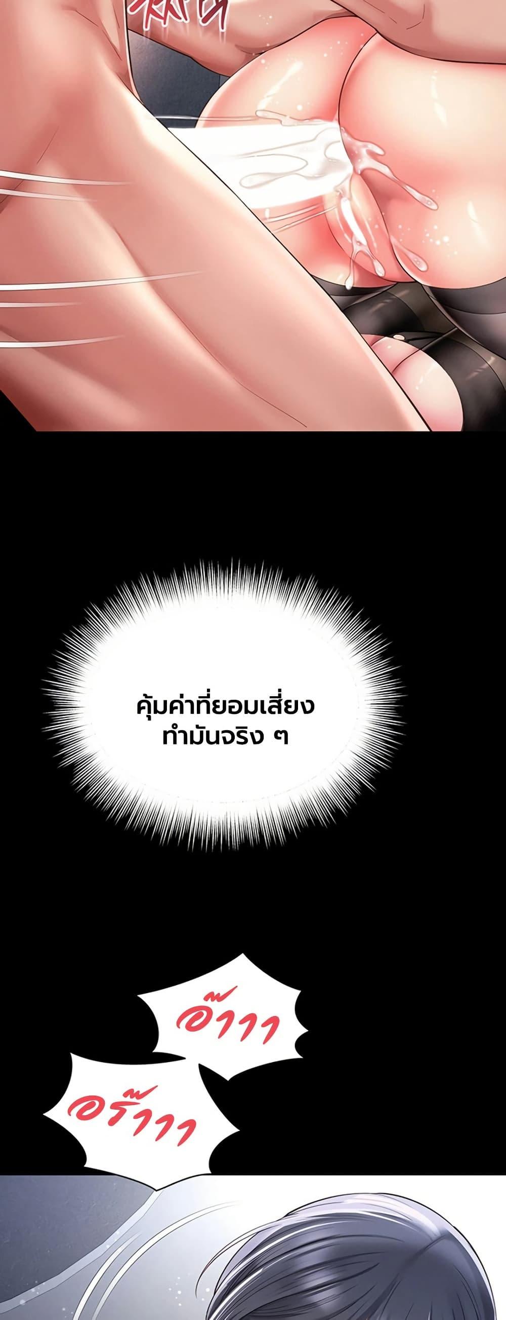 Doujin-Lc- อ่าน โดจิน มังฮวา เกาหลี ญี่ปุ่น จีน แปลไทย The Mother ตอนที่ 1 2 3 4 5 6 7 8 9 10 11 12 13 14 ฟรี ไม่มีโฆษณา อ่าน โดจิน Manhwa เกาหลี ญี่ปุ่น จีน เรามีครบ คัดมาให้เน้นๆ โดจิน 18+ รับประกันความฟินโดย  Doujin Lc