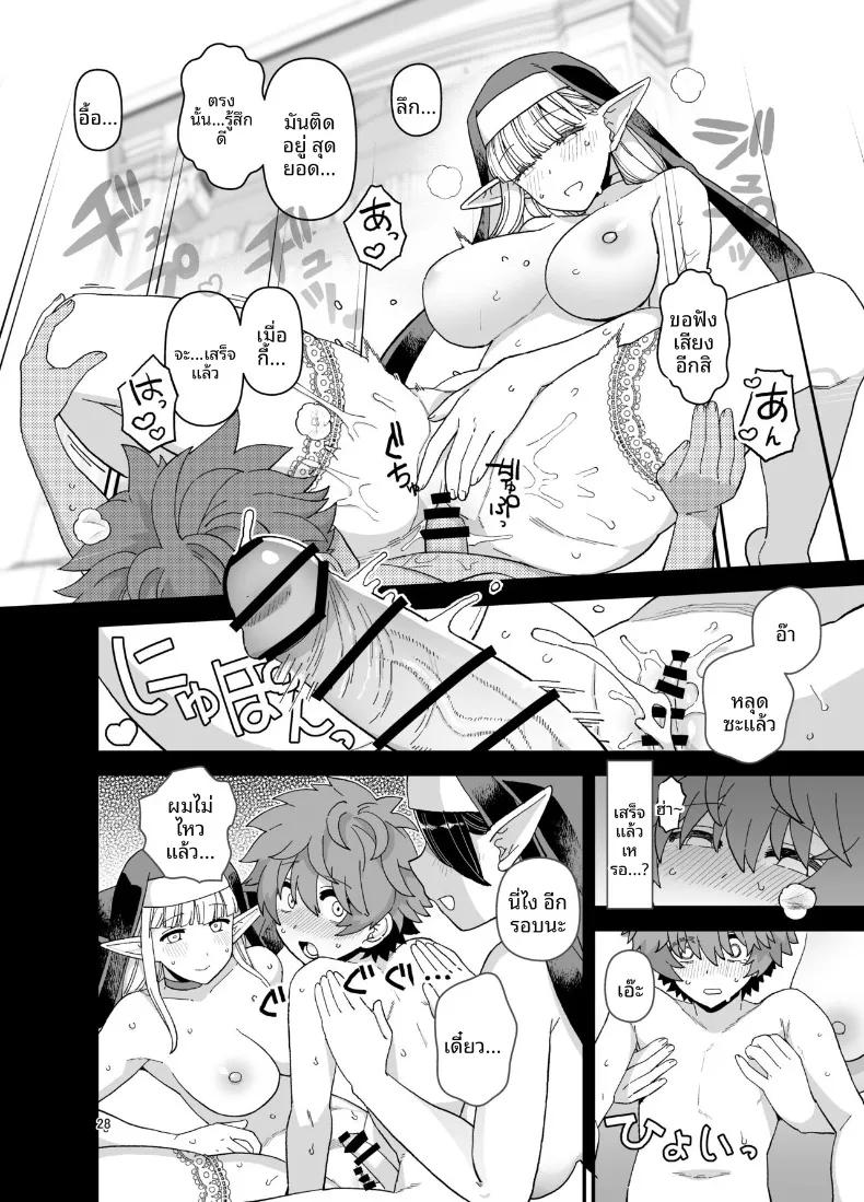 Doujin-Lc- อ่าน โดจิน มังฮวา เกาหลี ญี่ปุ่น จีน แปลไทย นักเรียนดีเด่นเเห่งโรงเรียนเอลฟ์ (Mo) ตอนที่ 1 2 3 4 5 6 7 8 9 10 11 12 13 14 ฟรี ไม่มีโฆษณา อ่าน โดจิน Manhwa เกาหลี ญี่ปุ่น จีน เรามีครบ คัดมาให้เน้นๆ โดจิน 18+ รับประกันความฟินโดย  Doujin Lc