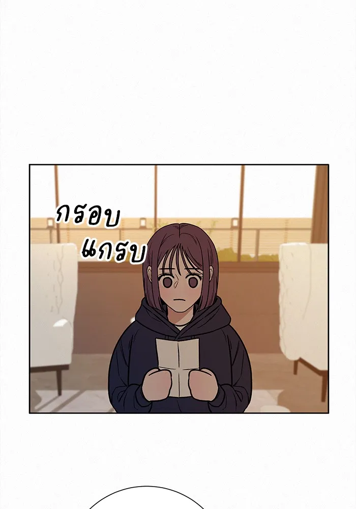 ปฏิบัติการรักวุ่นหัวใจ ตอนที่ 27 รูปที่ 124