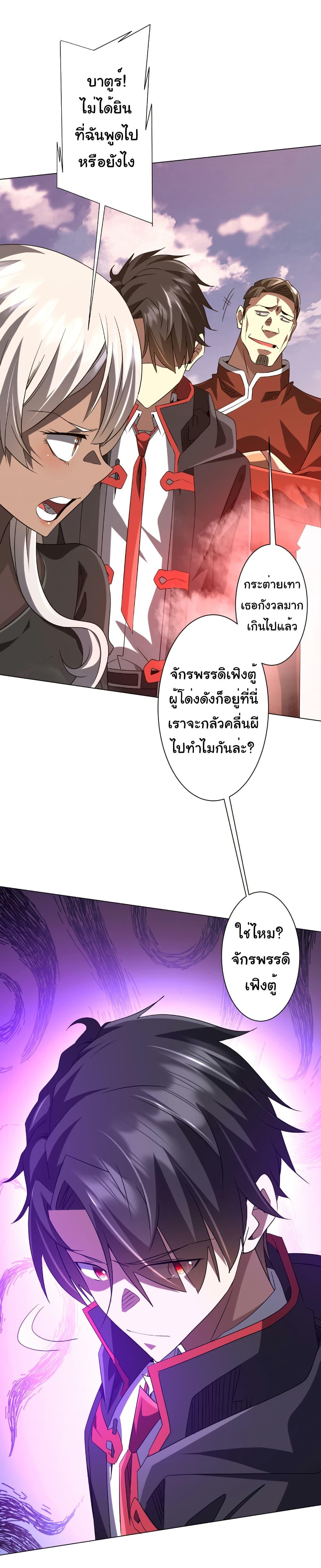 Manga-lc-com อ่านมังงะ อ่านการ์ตูน ออนไลน์ ฟรี Start with Trillions of Coins ตอนที่ 1 2 3 4 5 6 7 8 9 10 11 12 13 14 ฟรี ไม่มีโฆษณา Manga-lc - อ่าน มังงะ อ่าน การ์ตูน ออนไลน์ อ่านมังงะ ฟรี