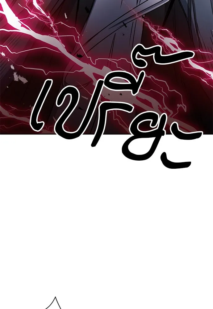 ดรูอิดแห่งสถานีโซล ตอนที่ 72 รูปที่ 119