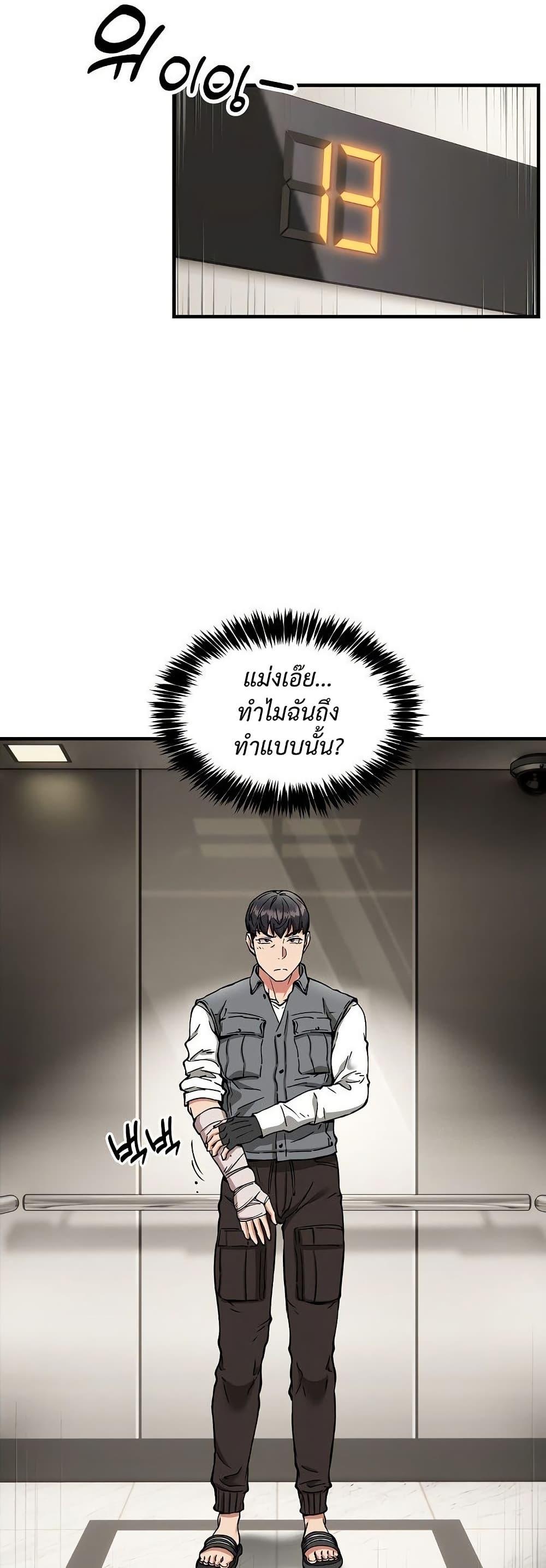 Doujin-Lc- อ่าน โดจิน มังฮวา เกาหลี ญี่ปุ่น จีน แปลไทย Driver in the New ตอนที่ 1 2 3 4 5 6 7 8 9 10 11 12 13 14 ฟรี ไม่มีโฆษณา อ่าน โดจิน Manhwa เกาหลี ญี่ปุ่น จีน เรามีครบ คัดมาให้เน้นๆ โดจิน 18+ รับประกันความฟินโดย  Doujin Lc