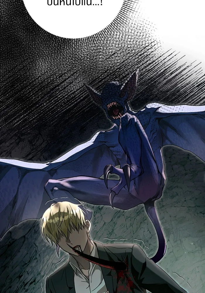 เชื่อเถอะ ฉันเป็นฮันเตอร์ห่วยแตก ตอนที่ 32 รูปที่ 65