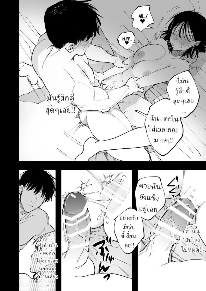 Doujin-Lc- อ่าน โดจิน มังฮวา เกาหลี ญี่ปุ่น จีน แปลไทย ครูมุนาคาตะคลั่งรักครูใหม่ (Yasuda Meshimeshi) ตอนที่ 1 2 3 4 5 6 7 8 9 10 11 12 13 14 ฟรี ไม่มีโฆษณา อ่าน โดจิน Manhwa เกาหลี ญี่ปุ่น จีน เรามีครบ คัดมาให้เน้นๆ โดจิน 18+ รับประกันความฟินโดย  Doujin Lc