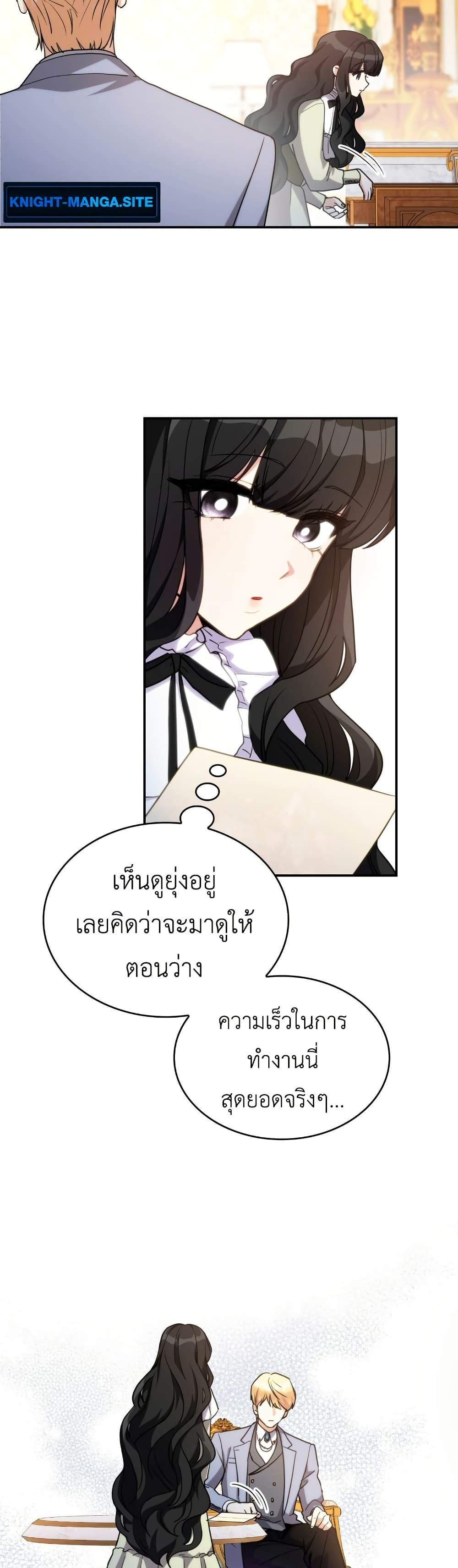 Manga-lc-com อ่านมังงะ อ่านการ์ตูน ออนไลน์ ฟรี I’m Doomed if They Become Obsessed ตอนที่ 1 2 3 4 5 6 7 8 9 10 11 12 13 14 ฟรี ไม่มีโฆษณา Manga-lc - อ่าน มังงะ อ่าน การ์ตูน ออนไลน์ อ่านมังงะ ฟรี