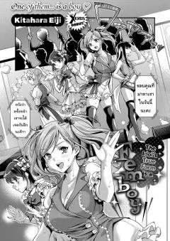 Doujin-Lc- อ่าน โดจิน มังฮวา เกาหลี ญี่ปุ่น จีน แปลไทย ยินดีต้อนรับสู่หมู่บ้านเอลฟ์ (Sabajiba Gonhachirou) ตอนที่ 1 2 3 4 5 6 7 8 9 10 11 12 13 14 ฟรี ไม่มีโฆษณา อ่าน โดจิน Manhwa เกาหลี ญี่ปุ่น จีน เรามีครบ คัดมาให้เน้นๆ โดจิน 18+ รับประกันความฟินโดย  Doujin Lc