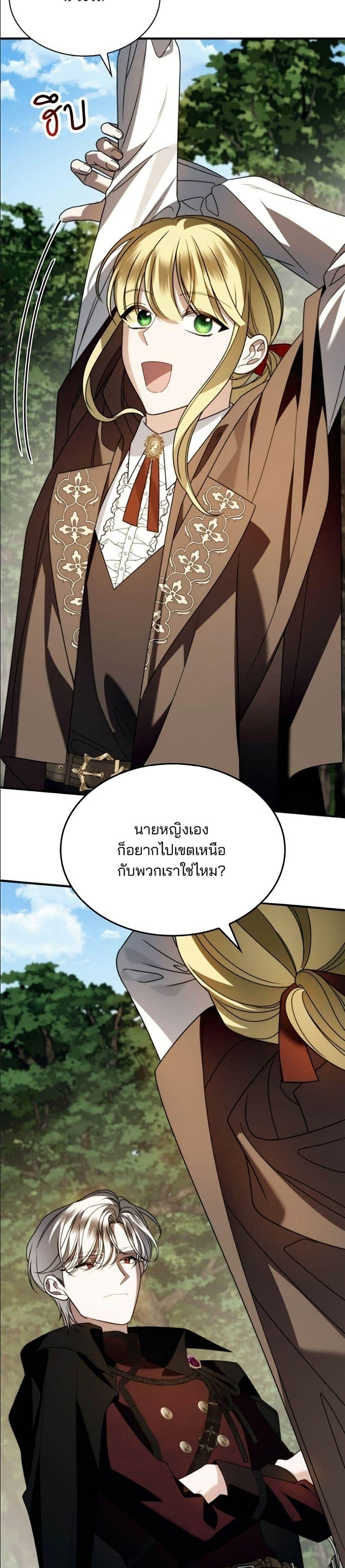 Manga-lc-com อ่านมังงะ อ่านการ์ตูน ออนไลน์ ฟรี Noble in Name, Vulgar at Heart ตอนที่ 1 2 3 4 5 6 7 8 9 10 11 12 13 14 ฟรี ไม่มีโฆษณา Manga-lc - อ่าน มังงะ อ่าน การ์ตูน ออนไลน์ อ่านมังงะ ฟรี