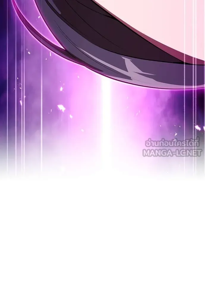 ฮันเตอร์สกิลโกง ตอนที่ 49 รูปที่ 124