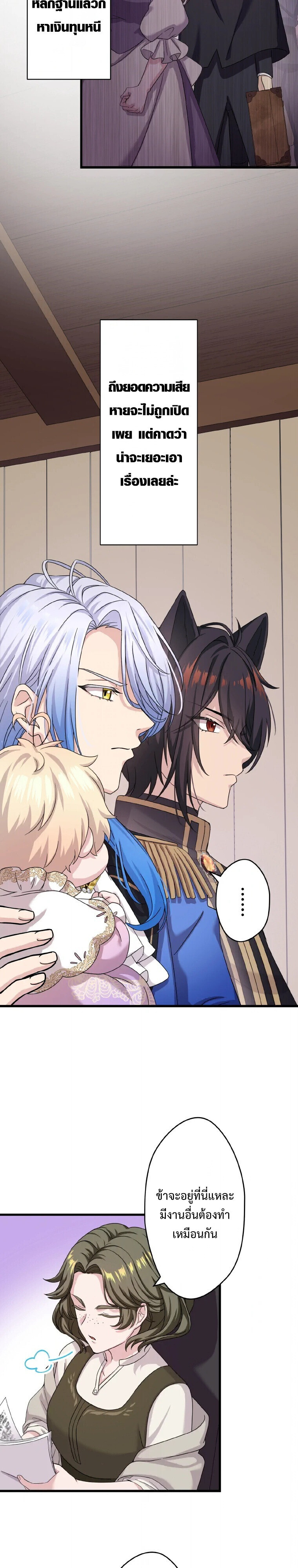 Manga-lc-com อ่านมังงะ อ่านการ์ตูน ออนไลน์ ฟรี The Legendary Assassin Reincarnated as the Beloved Youngest Daughter of a Royal Family ตอนที่ 1 2 3 4 5 6 7 8 9 10 11 12 13 14 ฟรี ไม่มีโฆษณา Manga-lc - อ่าน มังงะ อ่าน การ์ตูน ออนไลน์ อ่านมังงะ ฟรี