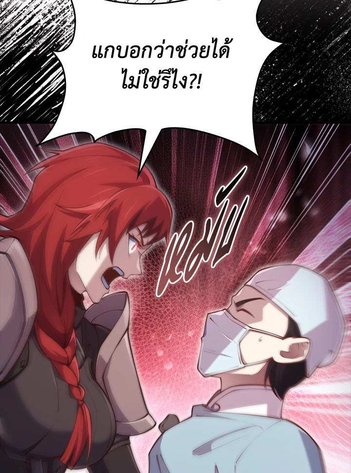 Manga-lc-com อ่านมังงะ อ่านการ์ตูน ออนไลน์ ฟรี The Lord of Coins ตอนที่ 1 2 3 4 5 6 7 8 9 10 11 12 13 14 ฟรี ไม่มีโฆษณา Manga-lc - อ่าน มังงะ อ่าน การ์ตูน ออนไลน์ อ่านมังงะ ฟรี