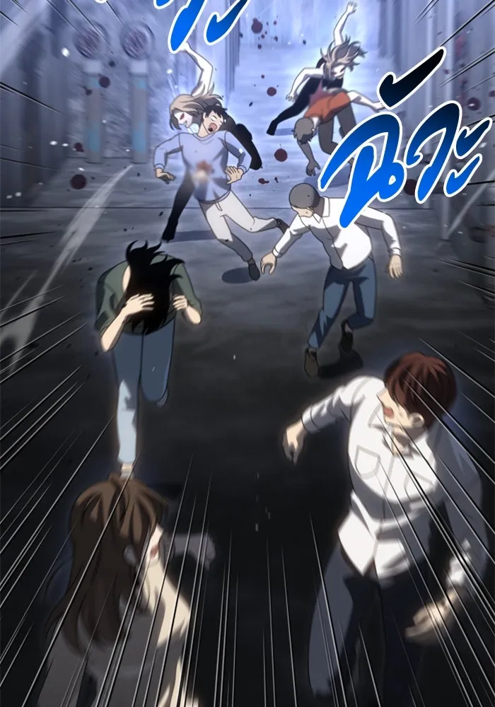 อดีตบอสหอคอย ตอนที่ 82 รูปที่ 109