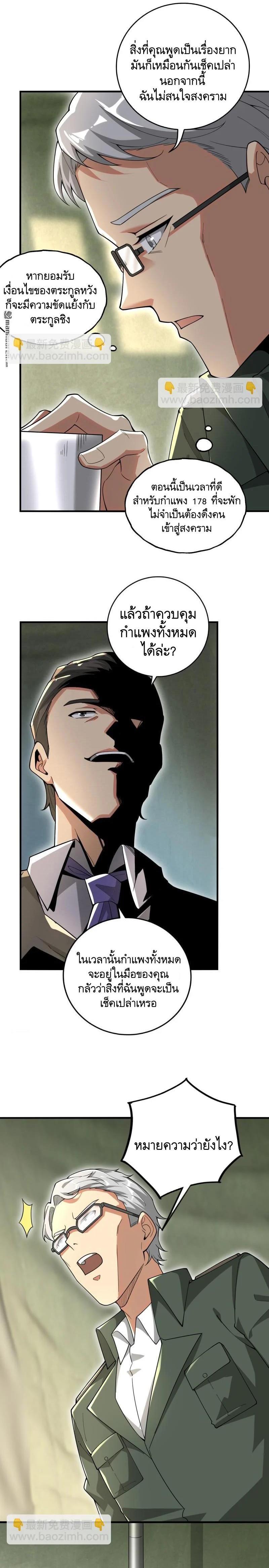 Manga-lc-com อ่านมังงะ อ่านการ์ตูน ออนไลน์ ฟรี The First Order ตอนที่ 1 2 3 4 5 6 7 8 9 10 11 12 13 14 ฟรี ไม่มีโฆษณา Manga-lc - อ่าน มังงะ อ่าน การ์ตูน ออนไลน์ อ่านมังงะ ฟรี