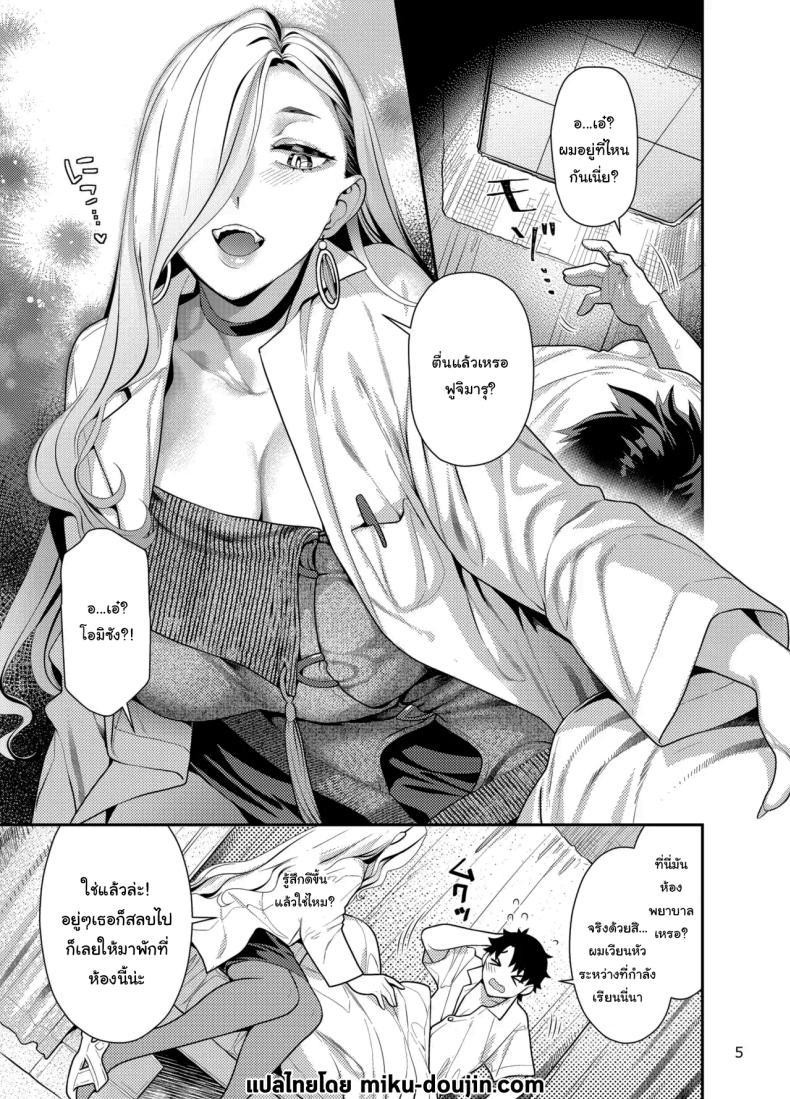 Doujin-Lc- อ่าน โดจิน มังฮวา เกาหลี ญี่ปุ่น จีน แปลไทย ระวังงูรัดนะ (Nekomata Naomi) ตอนที่ 1 2 3 4 5 6 7 8 9 10 11 12 13 14 ฟรี ไม่มีโฆษณา อ่าน โดจิน Manhwa เกาหลี ญี่ปุ่น จีน เรามีครบ คัดมาให้เน้นๆ โดจิน 18+ รับประกันความฟินโดย  Doujin Lc