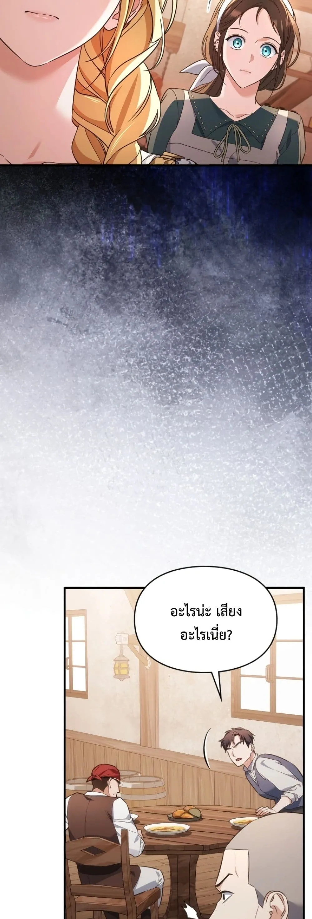 Manga-lc-com อ่านมังงะ อ่านการ์ตูน ออนไลน์ ฟรี Time Healer Ceres ตอนที่ 1 2 3 4 5 6 7 8 9 10 11 12 13 14 ฟรี ไม่มีโฆษณา Manga-lc - อ่าน มังงะ อ่าน การ์ตูน ออนไลน์ อ่านมังงะ ฟรี