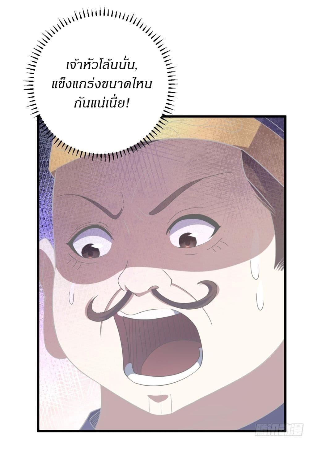 Manga-lc-com อ่านมังงะ อ่านการ์ตูน ออนไลน์ ฟรี Invincible After a Hundred Years of Seclusion ตอนที่ 1 2 3 4 5 6 7 8 9 10 11 12 13 14 ฟรี ไม่มีโฆษณา Manga-lc - อ่าน มังงะ อ่าน การ์ตูน ออนไลน์ อ่านมังงะ ฟรี