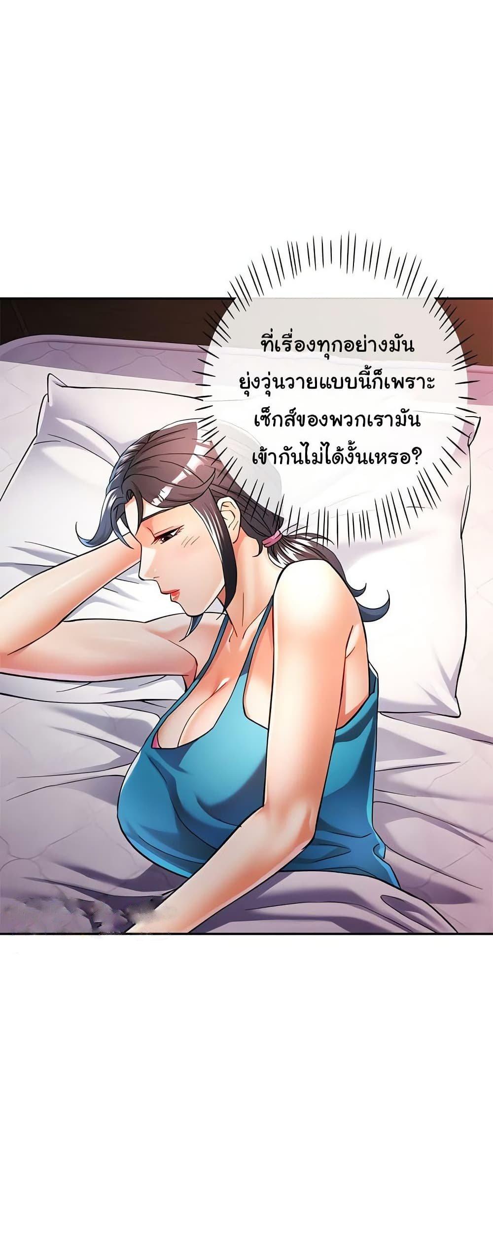 Doujin-Lc- อ่าน โดจิน มังฮวา เกาหลี ญี่ปุ่น จีน แปลไทย In Her Place ตอนที่ 1 2 3 4 5 6 7 8 9 10 11 12 13 14 ฟรี ไม่มีโฆษณา อ่าน โดจิน Manhwa เกาหลี ญี่ปุ่น จีน เรามีครบ คัดมาให้เน้นๆ โดจิน 18+ รับประกันความฟินโดย  Doujin Lc