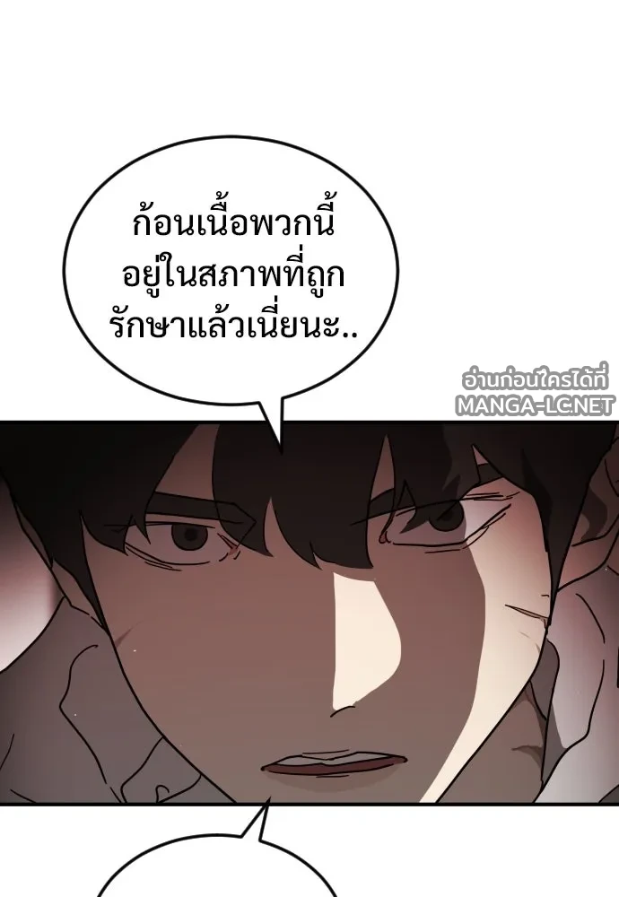Manga-lc-com อ่านมังงะ อ่านการ์ตูน ออนไลน์ ฟรี วันดีคืนดี โซลก็ ตอนที่ 1 2 3 4 5 6 7 8 9 10 11 12 13 14 ฟรี ไม่มีโฆษณา Manga-lc - อ่าน มังงะ อ่าน การ์ตูน ออนไลน์ อ่านมังงะ ฟรี