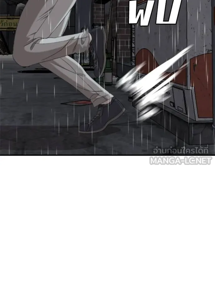 BAD GUY ตอนที่ 243 รูปที่ 119