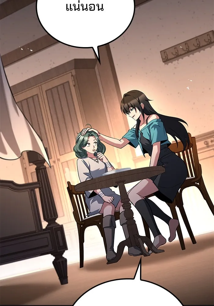 ครัวจอมเวท ตอนที่ 73 รูปที่ 122