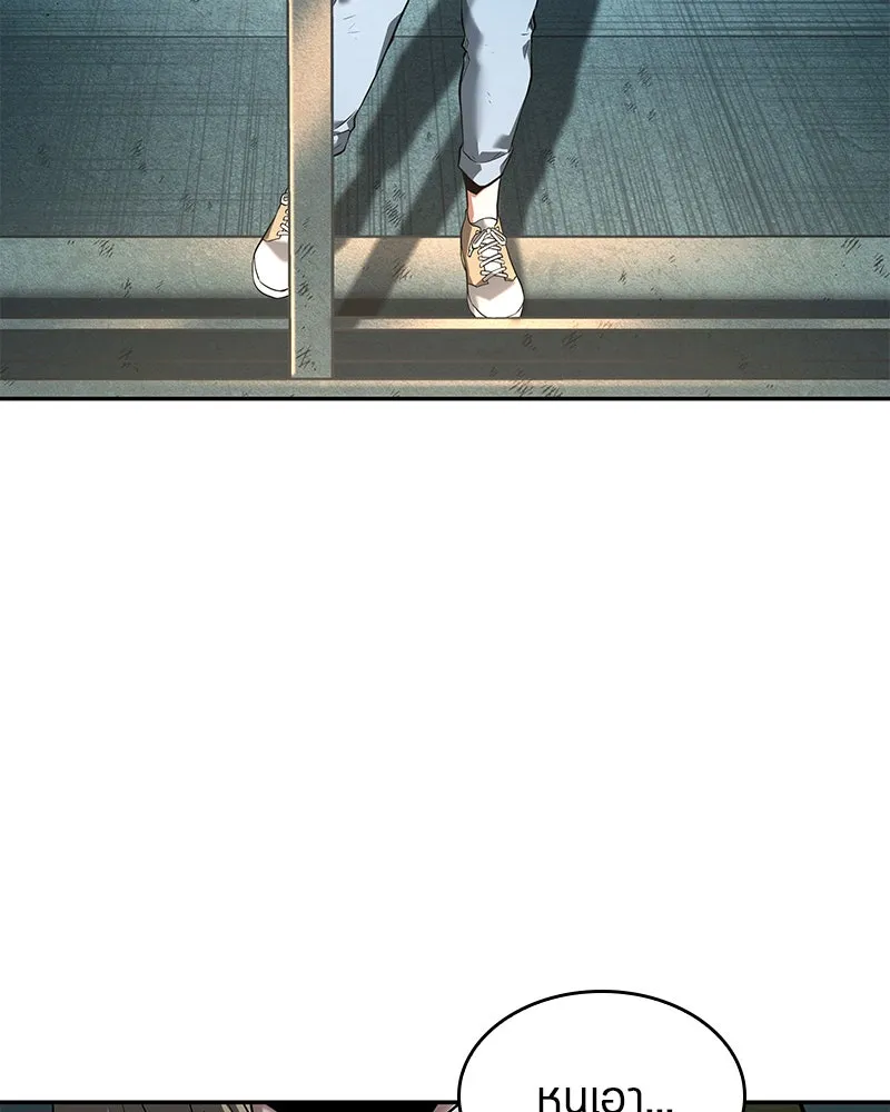 Omniscient Reader อ่านชะตาวันสิ้นโลก ตอนที่ 19 เอกลักษณ์ (4) รูปที่ 70