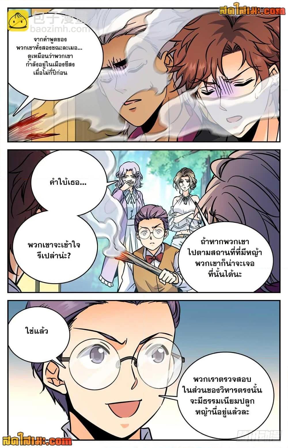 Manga-lc-com อ่านมังงะ อ่านการ์ตูน ออนไลน์ ฟรี Versatile Mage จอมเวทย์เต็มพิกัด ตอนที่ 1 2 3 4 5 6 7 8 9 10 11 12 13 14 ฟรี ไม่มีโฆษณา Manga-lc - อ่าน มังงะ อ่าน การ์ตูน ออนไลน์ อ่านมังงะ ฟรี