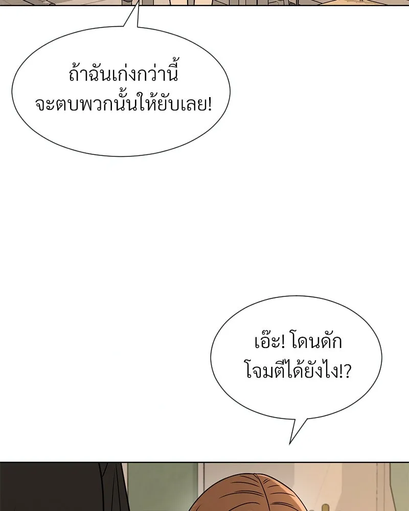 Level One Dreamersbrผู้ชนะรักนี้ต้องเป็น ตอนที่ 2 รูปที่ 29