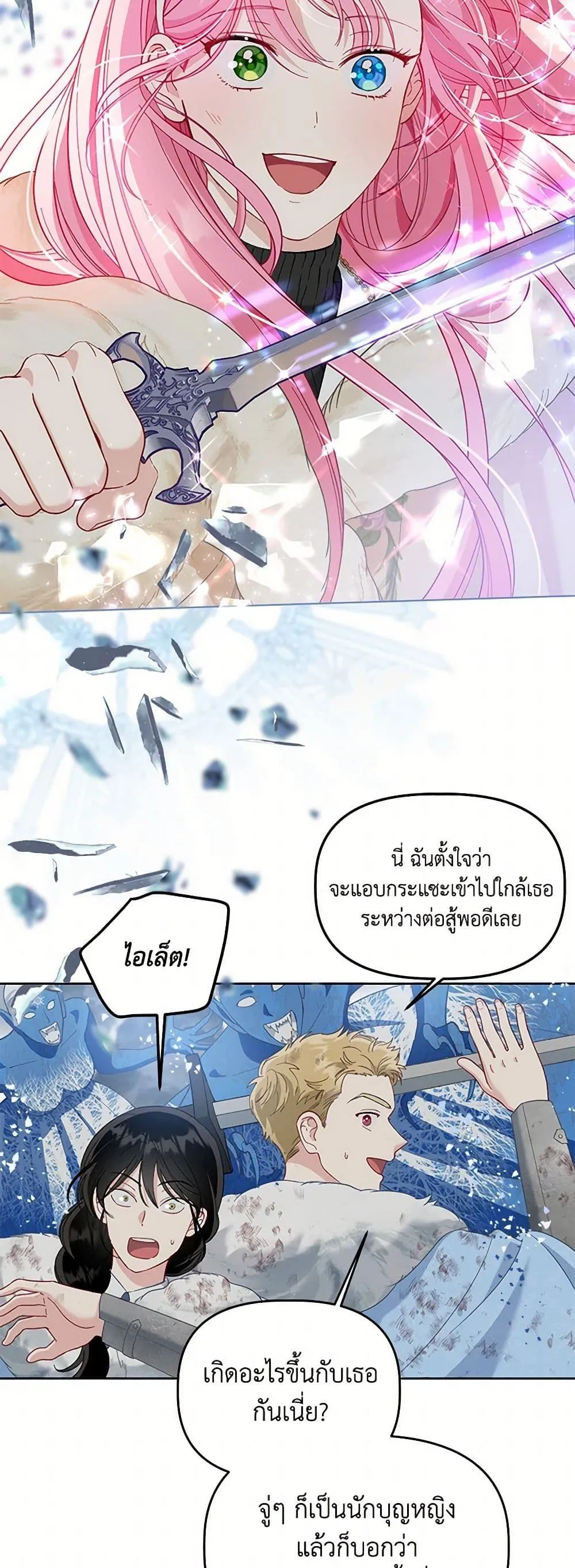 Manga-lc-com อ่านมังงะ อ่านการ์ตูน ออนไลน์ ฟรี The Perks of Being an S-Class Heroine ตอนที่ 1 2 3 4 5 6 7 8 9 10 11 12 13 14 ฟรี ไม่มีโฆษณา Manga-lc - อ่าน มังงะ อ่าน การ์ตูน ออนไลน์ อ่านมังงะ ฟรี