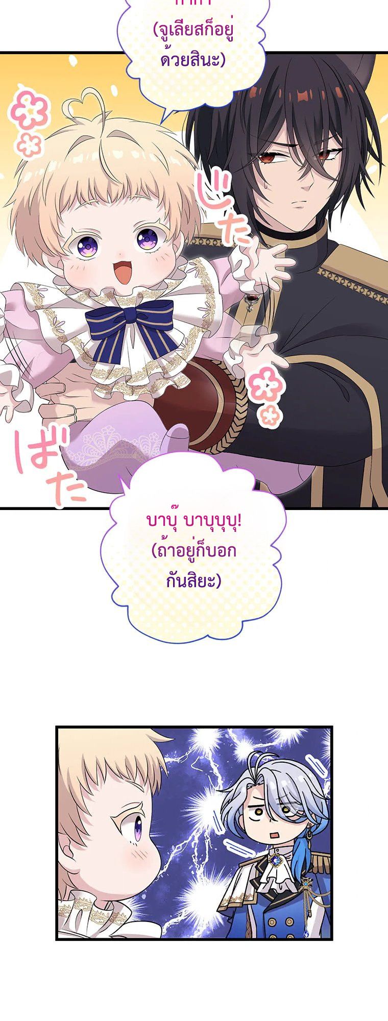 Manga-lc-com อ่านมังงะ อ่านการ์ตูน ออนไลน์ ฟรี The Legendary Assassin Reincarnated as the Beloved Youngest Daughter of a Royal Family ตอนที่ 1 2 3 4 5 6 7 8 9 10 11 12 13 14 ฟรี ไม่มีโฆษณา Manga-lc - อ่าน มังงะ อ่าน การ์ตูน ออนไลน์ อ่านมังงะ ฟรี