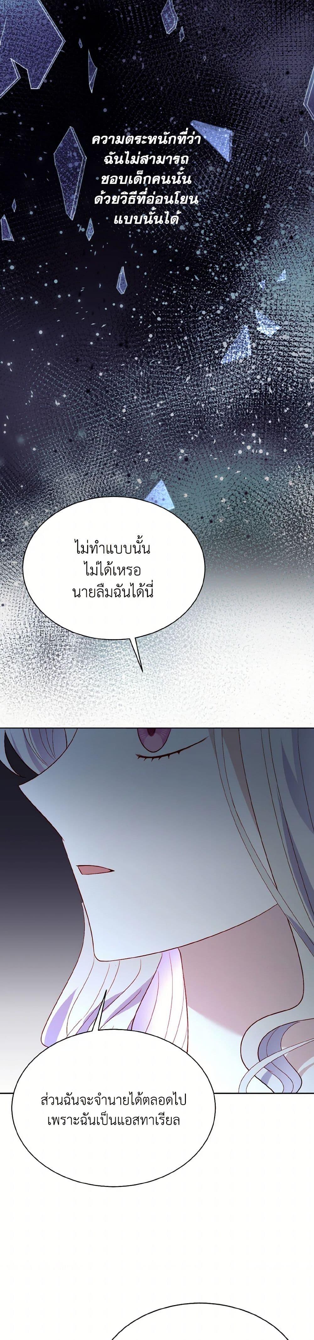 Manga-lc-com อ่านมังงะ อ่านการ์ตูน ออนไลน์ ฟรี My Father, the Possessive Demi-God ตอนที่ 1 2 3 4 5 6 7 8 9 10 11 12 13 14 ฟรี ไม่มีโฆษณา Manga-lc - อ่าน มังงะ อ่าน การ์ตูน ออนไลน์ อ่านมังงะ ฟรี