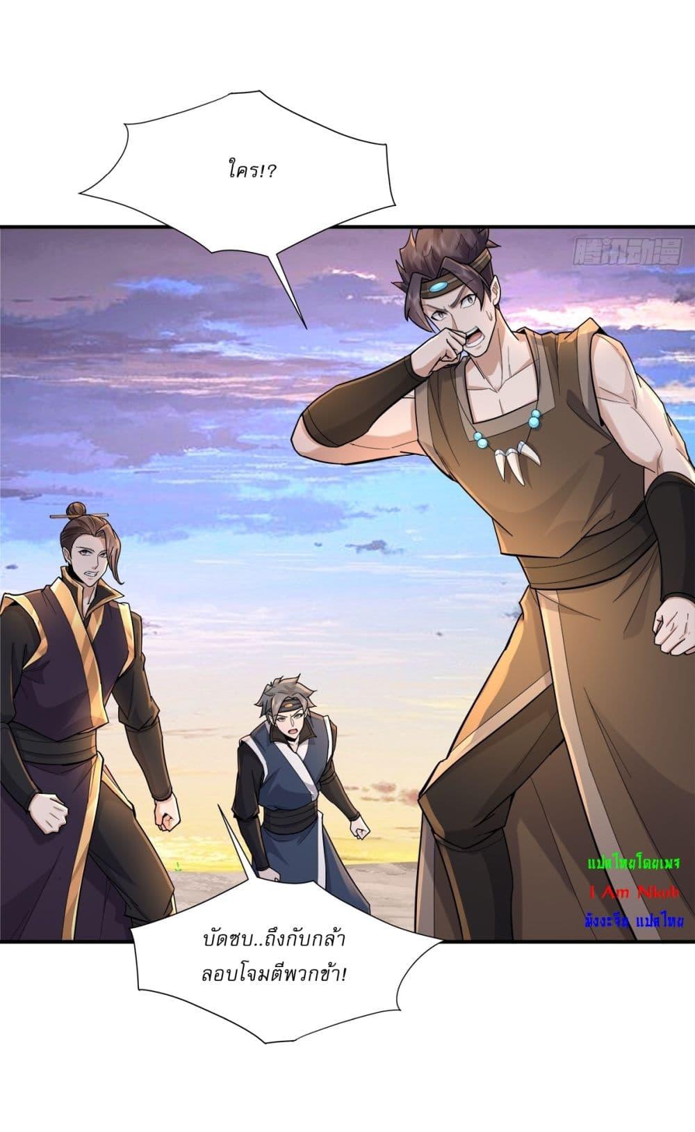 Manga-lc-com อ่านมังงะ อ่านการ์ตูน ออนไลน์ ฟรี As An Immortal, I Only Practice Forbidden Arts ตอนที่ 1 2 3 4 5 6 7 8 9 10 11 12 13 14 ฟรี ไม่มีโฆษณา Manga-lc - อ่าน มังงะ อ่าน การ์ตูน ออนไลน์ อ่านมังงะ ฟรี