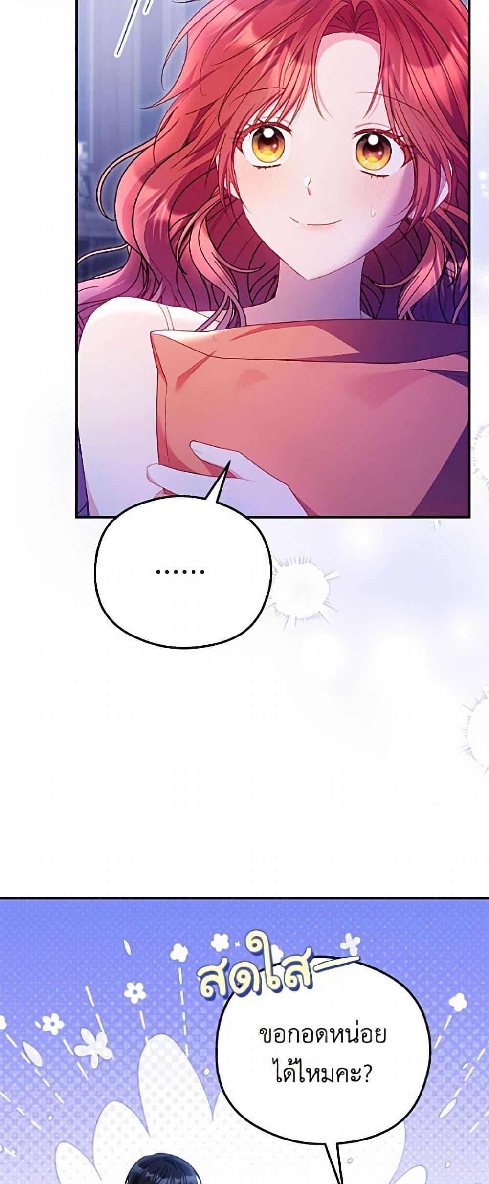 Manga-lc-com อ่านมังงะ อ่านการ์ตูน ออนไลน์ ฟรี The Villainess Captured the Grand Duke ตอนที่ 1 2 3 4 5 6 7 8 9 10 11 12 13 14 ฟรี ไม่มีโฆษณา Manga-lc - อ่าน มังงะ อ่าน การ์ตูน ออนไลน์ อ่านมังงะ ฟรี