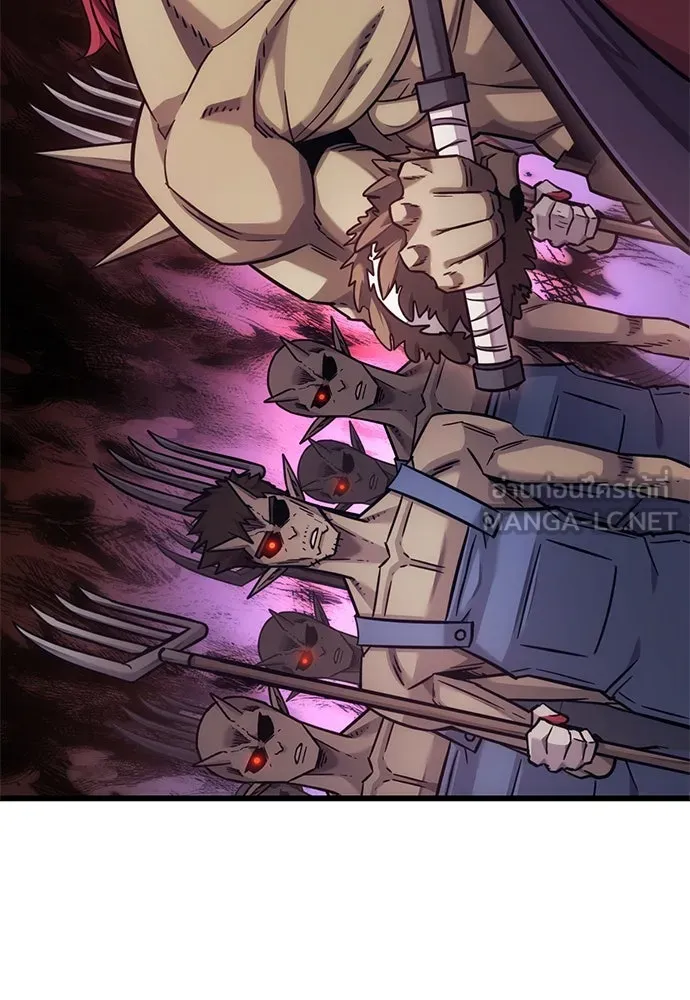 วิถีชาวนาของราชาปีศาจ ตอนที่ 9 รูปที่ 84