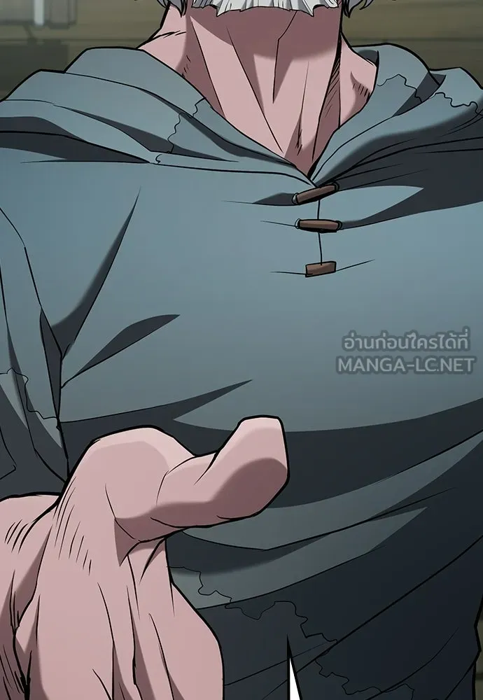นักล่าฆ่าเพื่อรอด ตอนที่ 2 รูปที่ 84