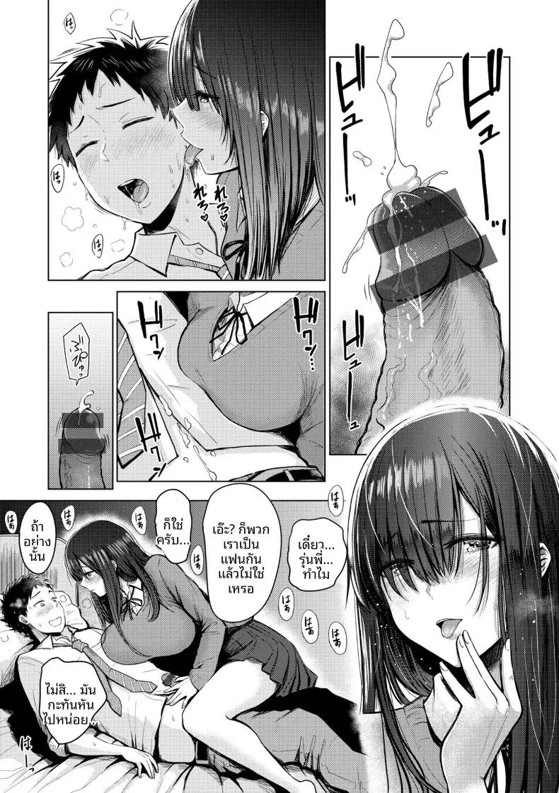 Doujin-Lc- อ่าน โดจิน มังฮวา เกาหลี ญี่ปุ่น จีน แปลไทย สาววรรณกรรมสุดลามก ตอนที่ 1 2 3 4 5 6 7 8 9 10 11 12 13 14 ฟรี ไม่มีโฆษณา อ่าน โดจิน Manhwa เกาหลี ญี่ปุ่น จีน เรามีครบ คัดมาให้เน้นๆ โดจิน 18+ รับประกันความฟินโดย  Doujin Lc