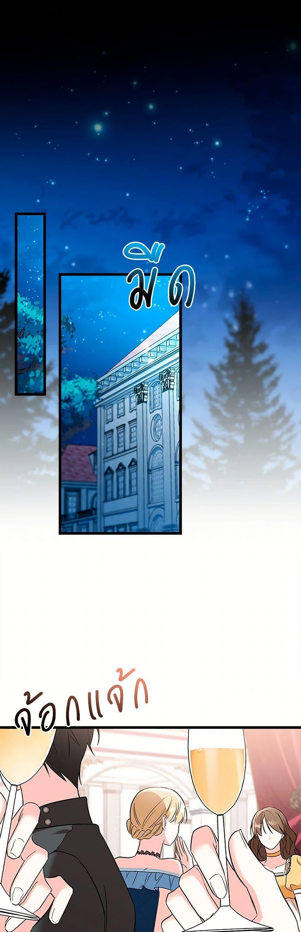 Manga-lc-com อ่านมังงะ อ่านการ์ตูน ออนไลน์ ฟรี Obsessed With Hazel the Sweet Witch ตอนที่ 1 2 3 4 5 6 7 8 9 10 11 12 13 14 ฟรี ไม่มีโฆษณา Manga-lc - อ่าน มังงะ อ่าน การ์ตูน ออนไลน์ อ่านมังงะ ฟรี