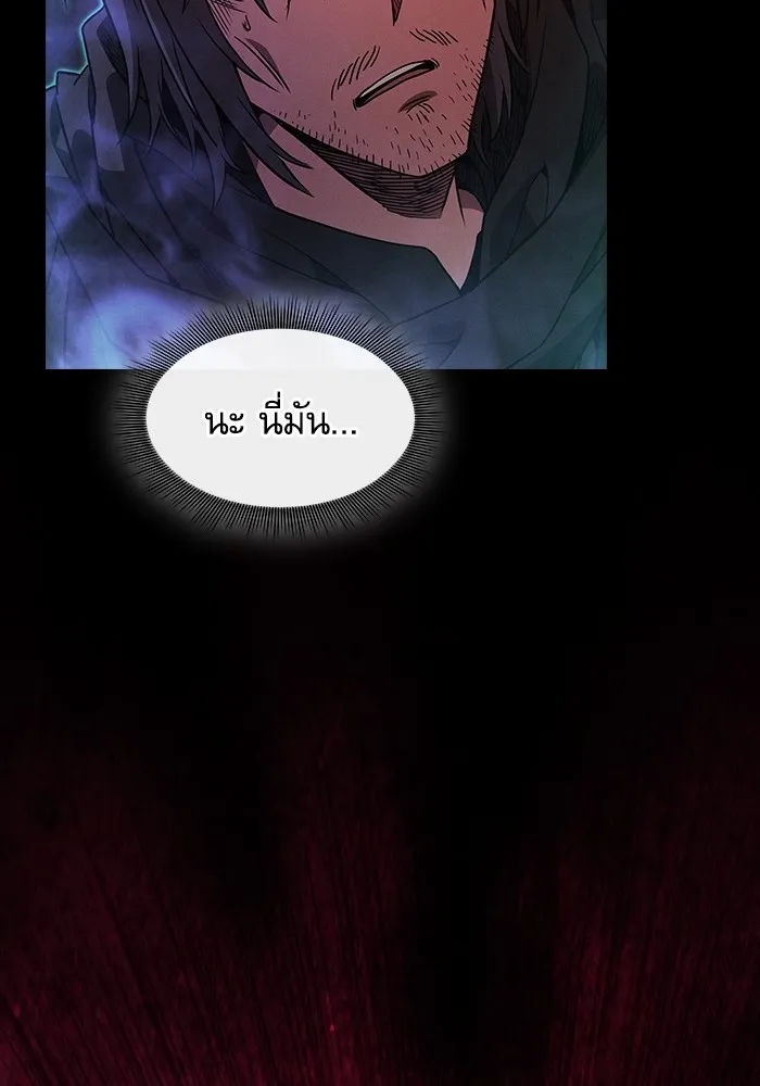 นักดาบอัจฉริยะจากอะคาเดมี ตอนที่ 55 รูปที่ 94