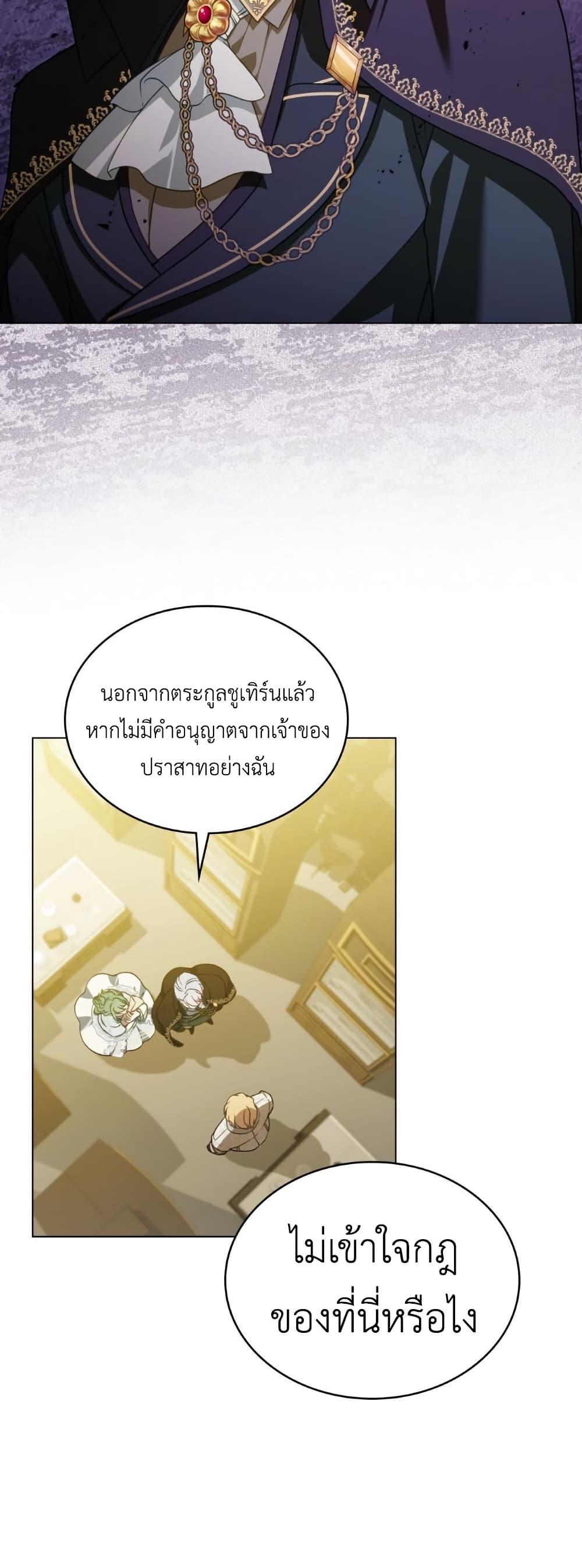 Manga-lc-com อ่านมังงะ อ่านการ์ตูน ออนไลน์ ฟรี The Tragedy of a Villainess ตอนที่ 1 2 3 4 5 6 7 8 9 10 11 12 13 14 ฟรี ไม่มีโฆษณา Manga-lc - อ่าน มังงะ อ่าน การ์ตูน ออนไลน์ อ่านมังงะ ฟรี