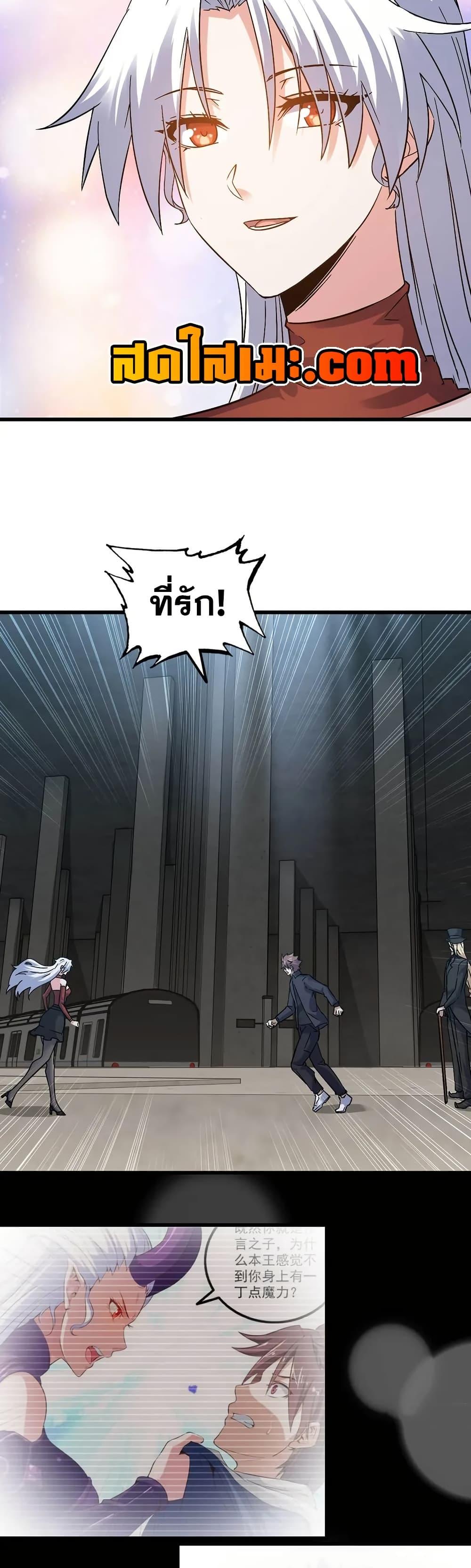 Manga-lc-com อ่านมังงะ อ่านการ์ตูน ออนไลน์ ฟรี My Wife is a Demon Queen ตอนที่ 1 2 3 4 5 6 7 8 9 10 11 12 13 14 ฟรี ไม่มีโฆษณา Manga-lc - อ่าน มังงะ อ่าน การ์ตูน ออนไลน์ อ่านมังงะ ฟรี