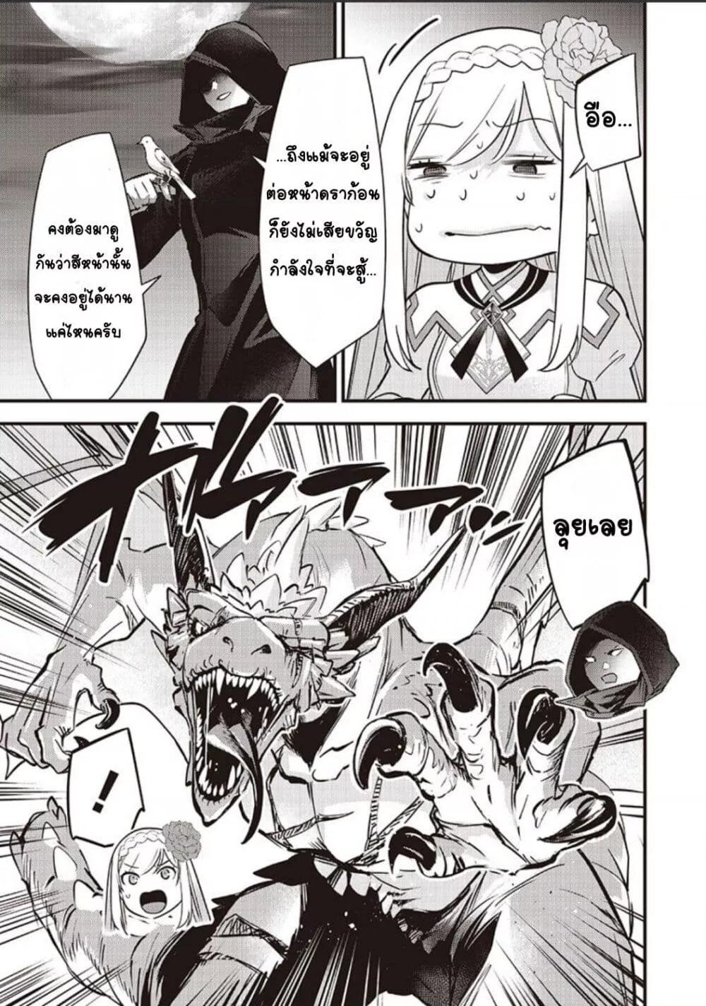 Doujin-Lc- อ่าน โดจิน มังฮวา เกาหลี ญี่ปุ่น จีน แปลไทย Slime Saint ตอนที่ 1 2 3 4 5 6 7 8 9 10 11 12 13 14 ฟรี ไม่มีโฆษณา อ่าน โดจิน Manhwa เกาหลี ญี่ปุ่น จีน เรามีครบ คัดมาให้เน้นๆ โดจิน 18+ รับประกันความฟินโดย  Doujin Lc