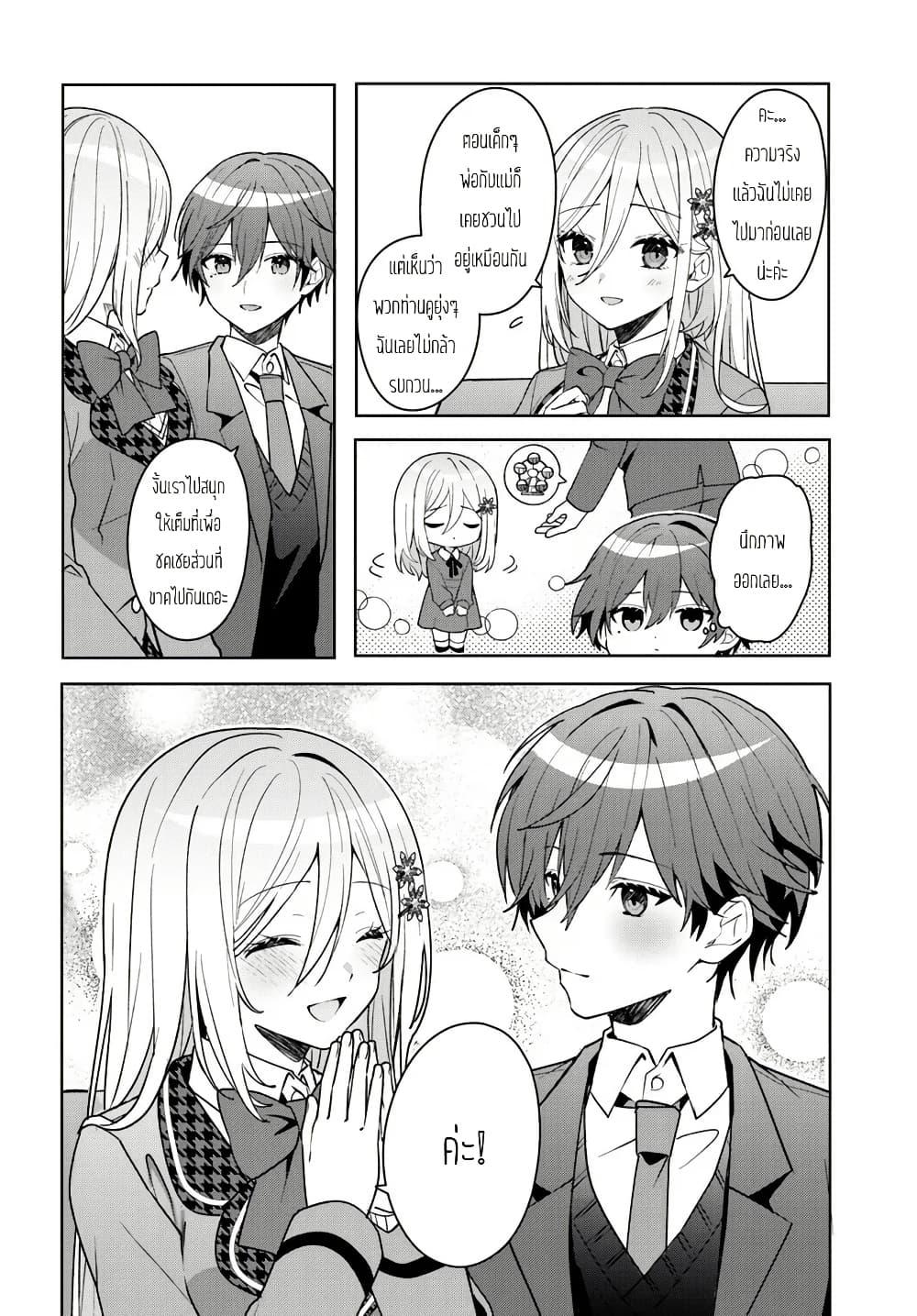 Manga-lc-com อ่านมังงะ อ่านการ์ตูน ออนไลน์ ฟรี Takou no Koori Hime wo Tasuketara, Otomodachi kara Hajimeru Koto ni Narimashita ตอนที่ 1 2 3 4 5 6 7 8 9 10 11 12 13 14 ฟรี ไม่มีโฆษณา Manga-lc - อ่าน มังงะ อ่าน การ์ตูน ออนไลน์ อ่านมังงะ ฟรี