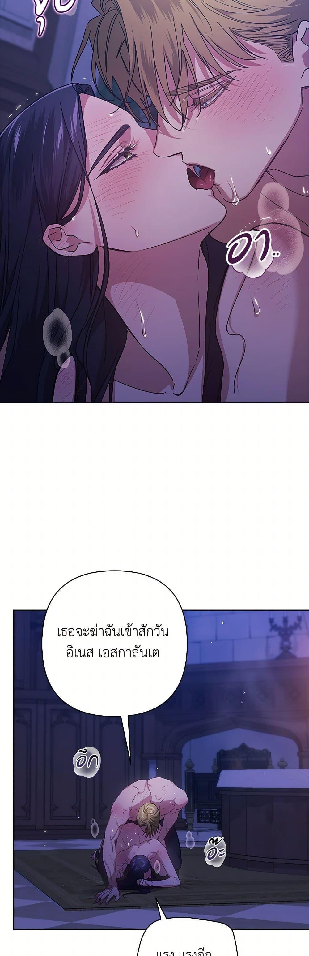 Manga-lc-com อ่านมังงะ อ่านการ์ตูน ออนไลน์ ฟรี The Broken Ring – This Marriage Will Fail Anyway ตอนที่ 1 2 3 4 5 6 7 8 9 10 11 12 13 14 ฟรี ไม่มีโฆษณา Manga-lc - อ่าน มังงะ อ่าน การ์ตูน ออนไลน์ อ่านมังงะ ฟรี