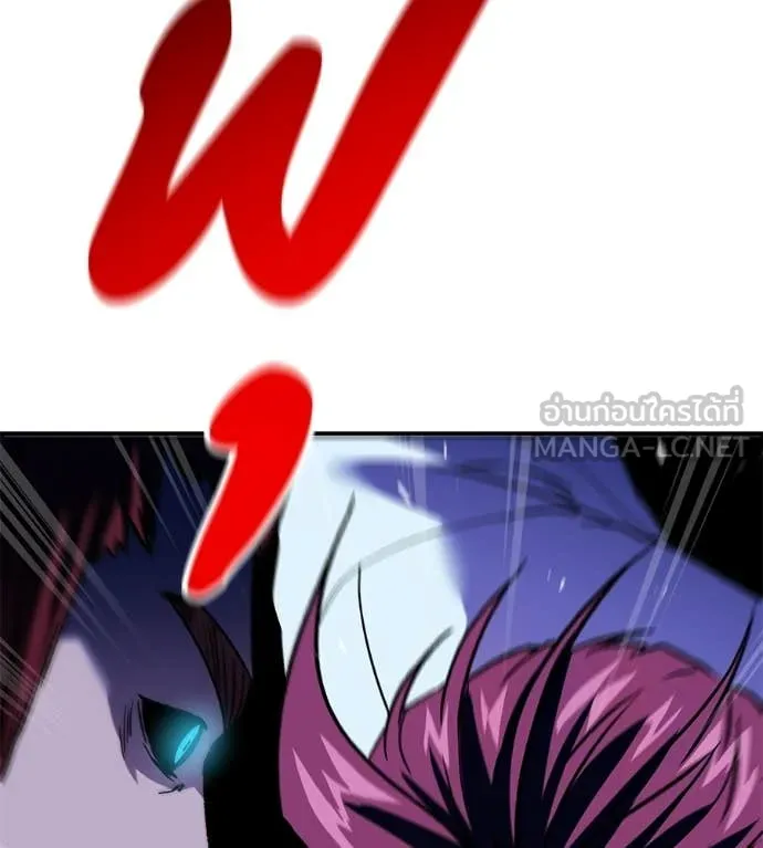 เรียกฉันว่าพระเจ้า ตอนที่ 82 รูปที่ 120