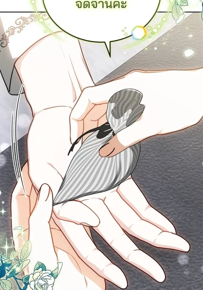 เจ้าสาวอัคนีดำ ตอนที่ 63 รูปที่ 101