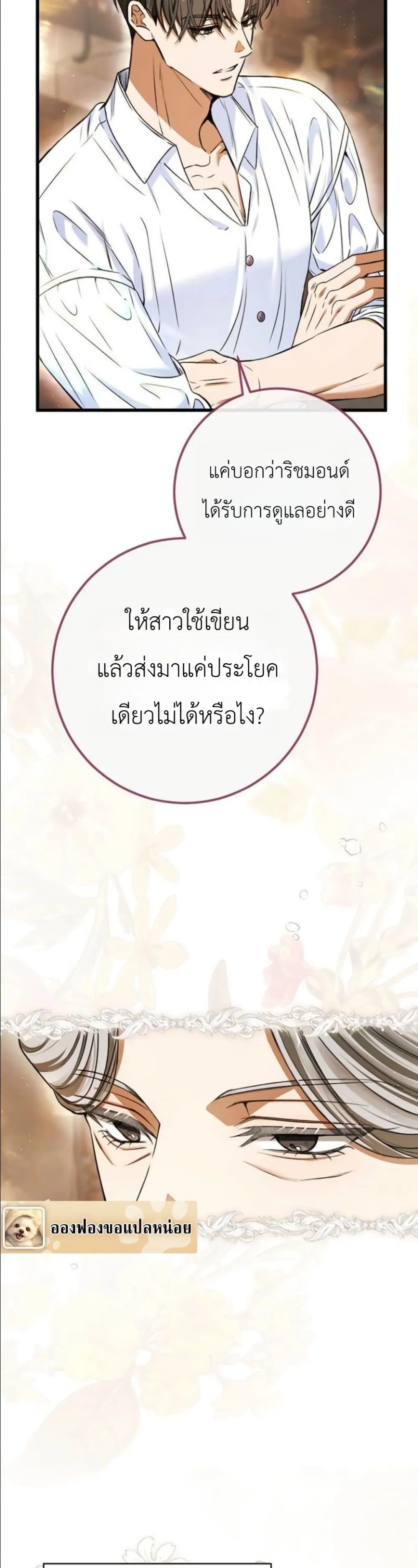 Manga-lc-com อ่านมังงะ อ่านการ์ตูน ออนไลน์ ฟรี This Is What Revenge Looks Like ตอนที่ 1 2 3 4 5 6 7 8 9 10 11 12 13 14 ฟรี ไม่มีโฆษณา Manga-lc - อ่าน มังงะ อ่าน การ์ตูน ออนไลน์ อ่านมังงะ ฟรี