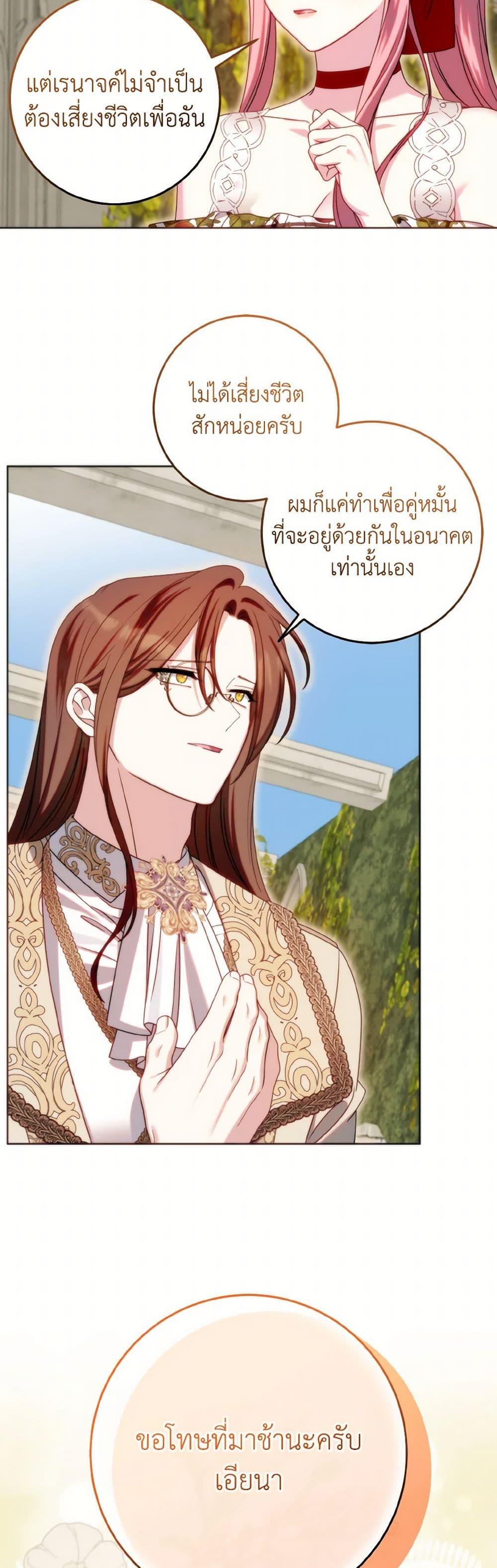 Manga-lc-com อ่านมังงะ อ่านการ์ตูน ออนไลน์ ฟรี I Met the Male Lead in Prison ตอนที่ 1 2 3 4 5 6 7 8 9 10 11 12 13 14 ฟรี ไม่มีโฆษณา Manga-lc - อ่าน มังงะ อ่าน การ์ตูน ออนไลน์ อ่านมังงะ ฟรี